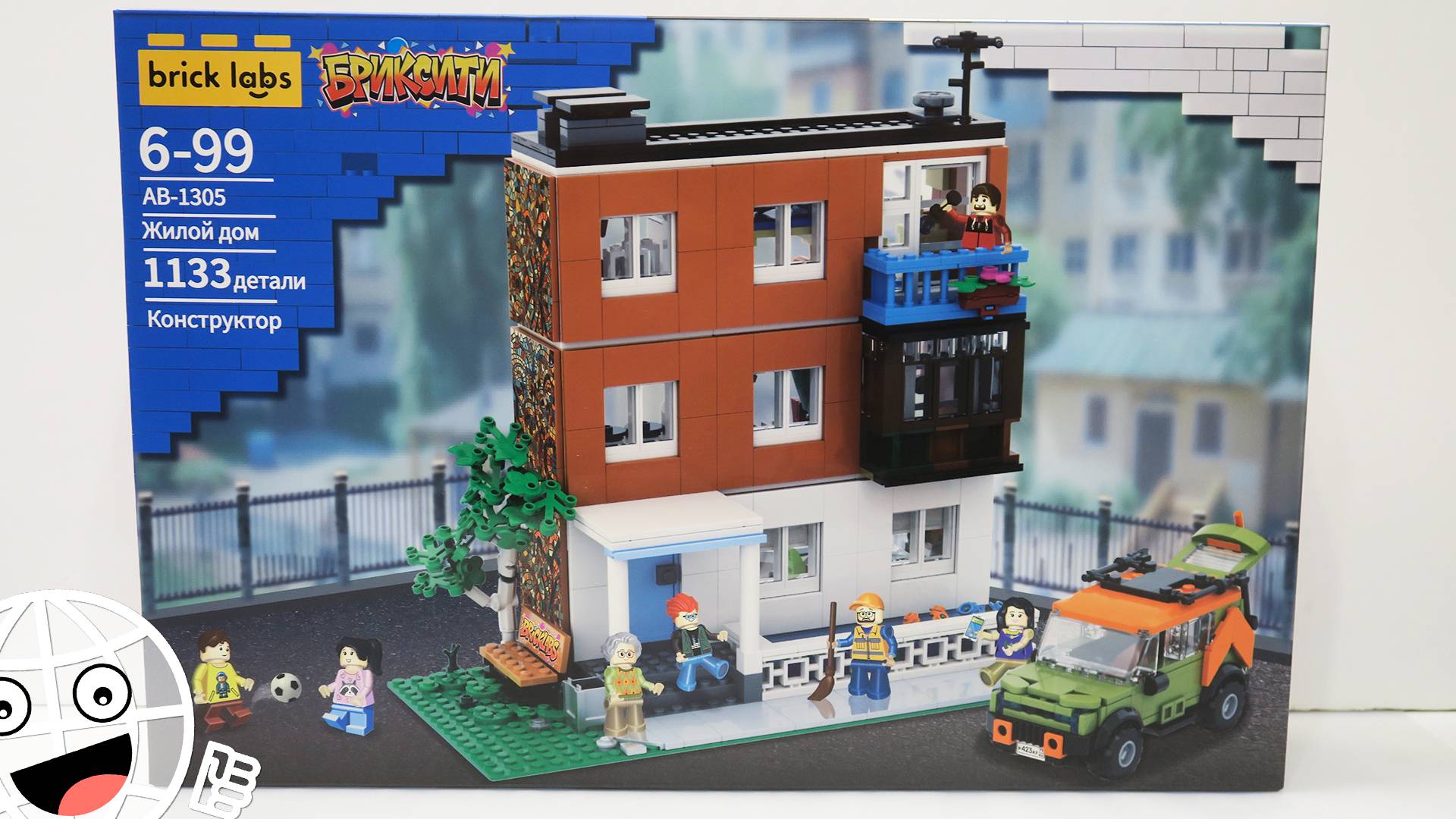 Панелька из конструктора! БРИКСИТИ Жилой дом смотреть онлайн