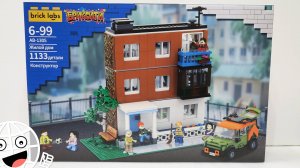 Панелька из конструктора! БРИКСИТИ Жилой дом