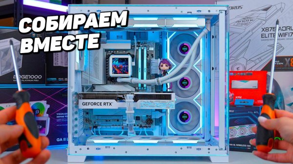 КАК С НУЛЯ СОБРАТЬ КРАСИВЫЙ ПК НА 9800X3D И RTX 5080