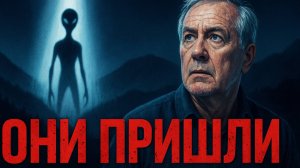 Архивы КГБ: Инопланетяне - Существуют! Похищение людей. Досье майора Серёгина.  Рассказ про НЛО.