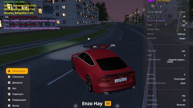 Enzo_Hay