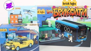 БрикСити-город тысячи событий! Собирай и играй! Такси или Электробус? Решать тебе )