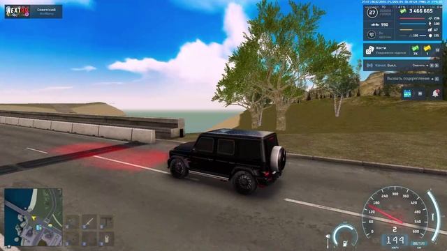 Потеря доверия