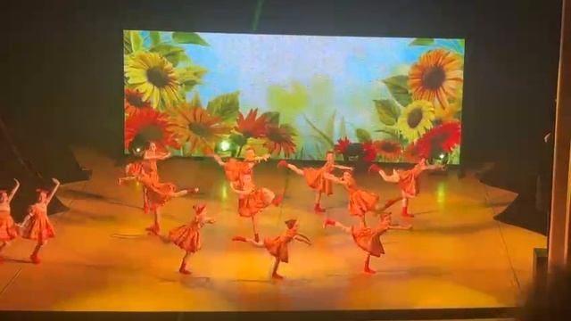 Танцуй ярко