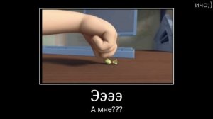 Муд Фиксики демотиватор (Карамель)