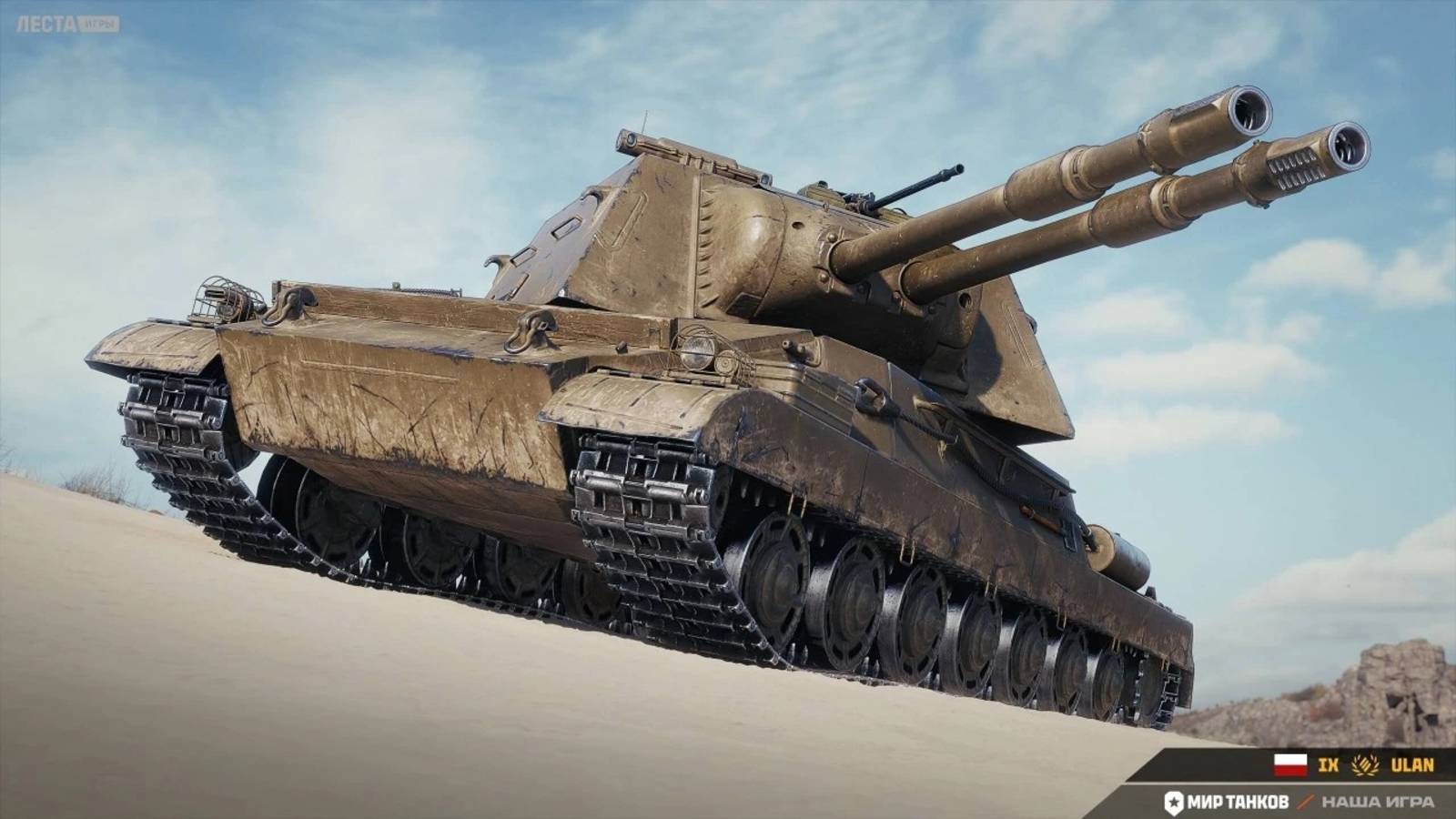 Катаю ТТ ULAN за сборочный цех. смотреть онлайн