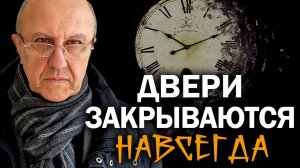 Жестокое далёко. Кому будет принадлежать будущее. Андрей Фурсов