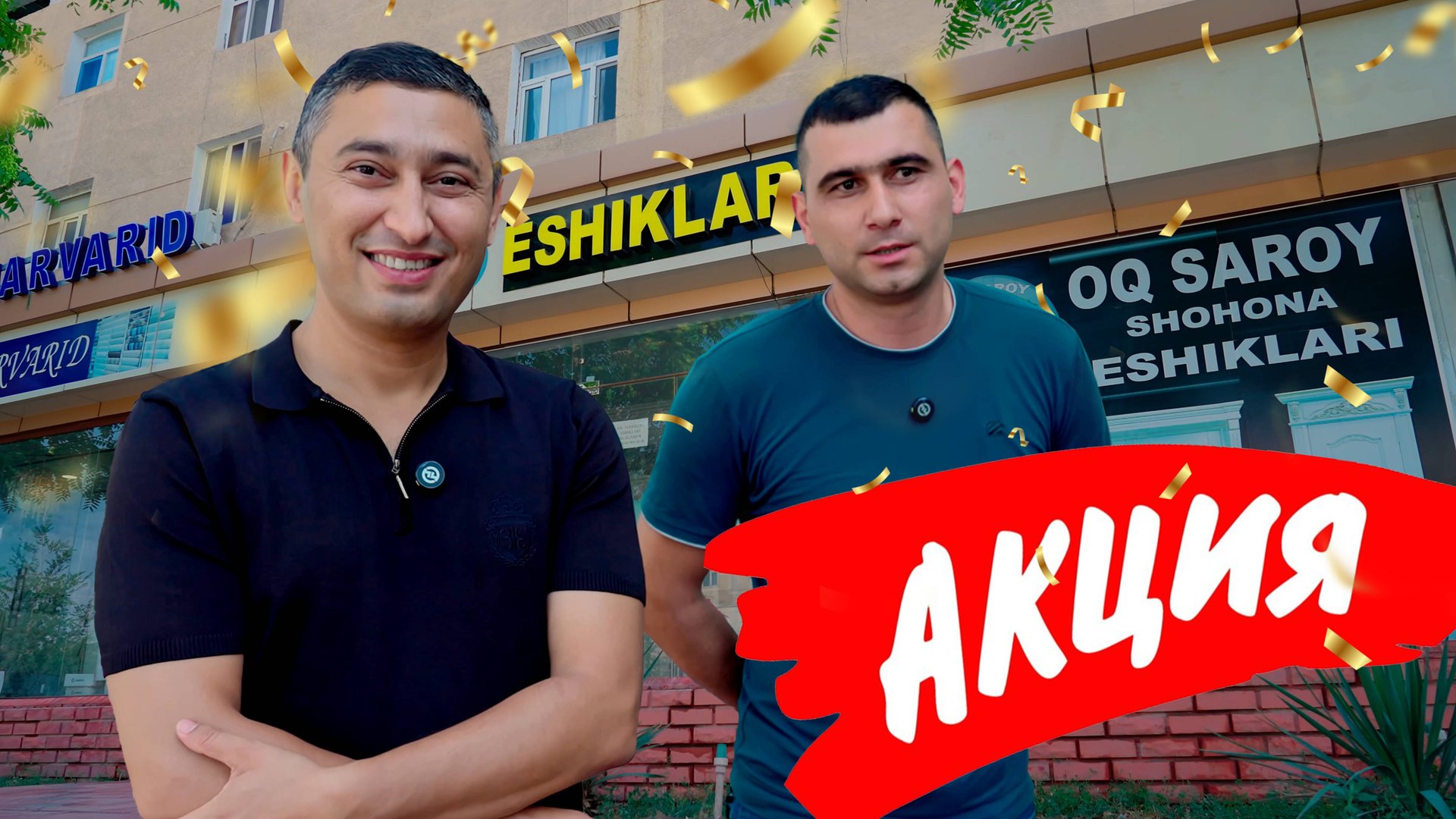 ЯНГИ ДИЗАЙНДАГИ ЭШИКЛАР. АРЗОНИ ВА ҚИММАТИ смотреть онлайн