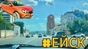 Поездка в Ейск #5 По трассе М4 и далее к морю на отдых!