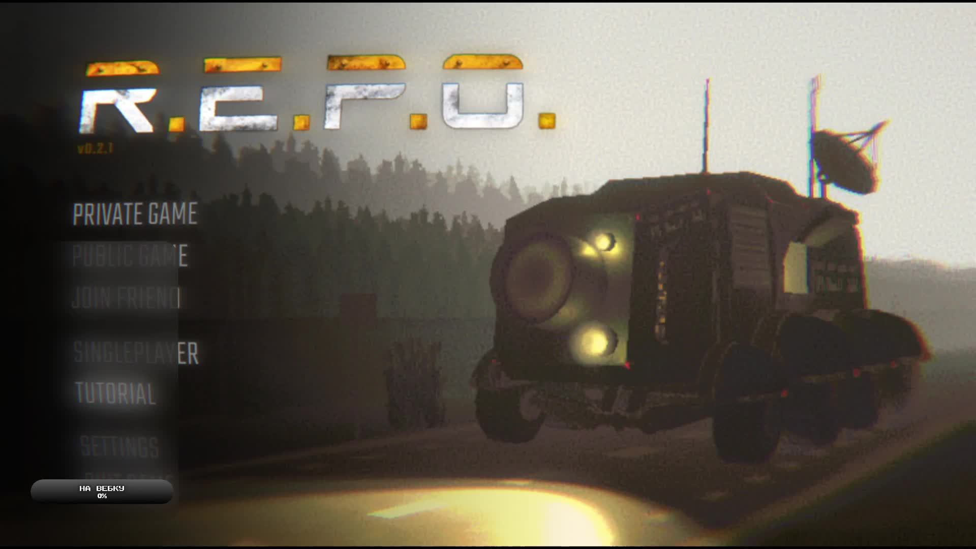 Что Куда Зачем смотреть онлайн