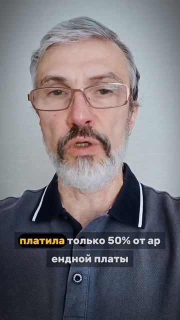 БЕСПЛАТНАЯ аренда квартиры от государства для семей с детьми #недвижимость #аренда #арендаквартиры смотреть онлайн