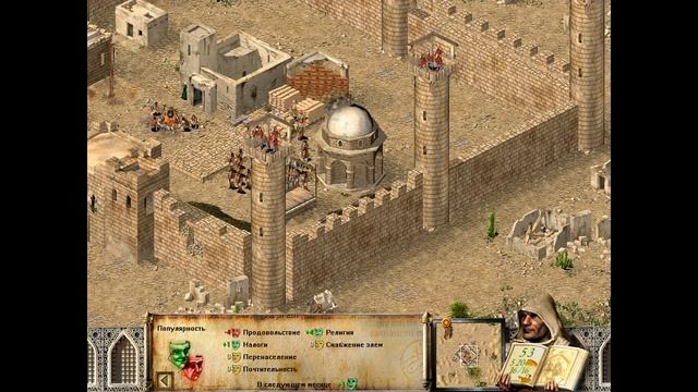 Stronghold Crusader. Исторические сражения. Кампания №1 "К оружию!". Глава III, "Антиохия в осаде"