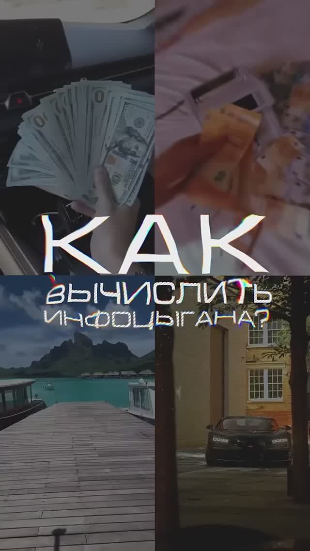 Нейросеть отвечает «как вычислить инфоцигана_» #нейросеть #инфоцыгане #бизнес