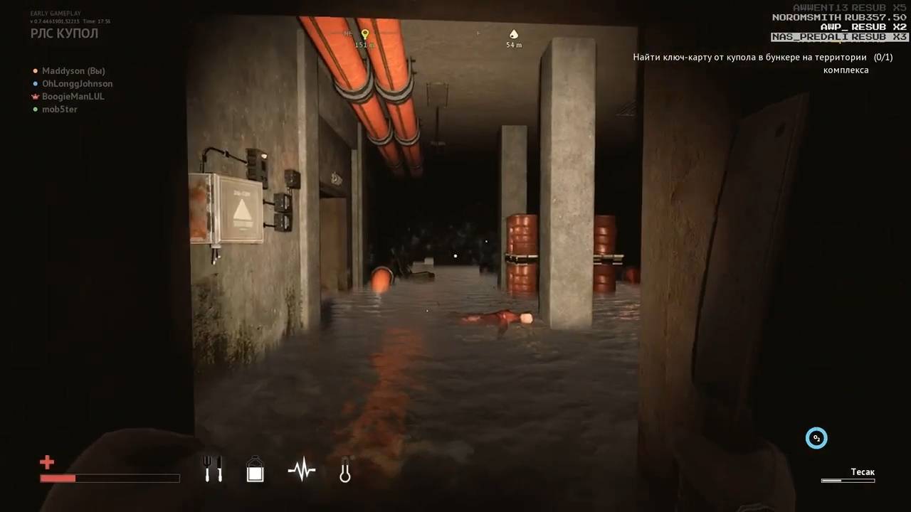 Maddyson - играет в DESOLATE #3