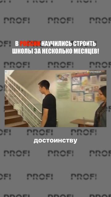 Школа за считанные месяцы? смотреть онлайн