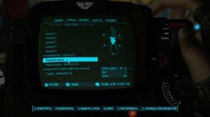 Fallout 4 ** ИгроФильм ** Русская Озвучка ** серия 9 **  Финал Основного  Сюжета **