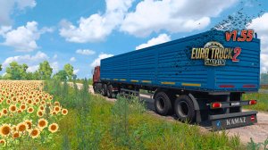 Зерновоз ли? * v1.55 * ETS2