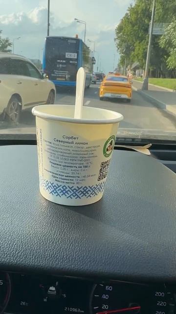 Азбука Севера