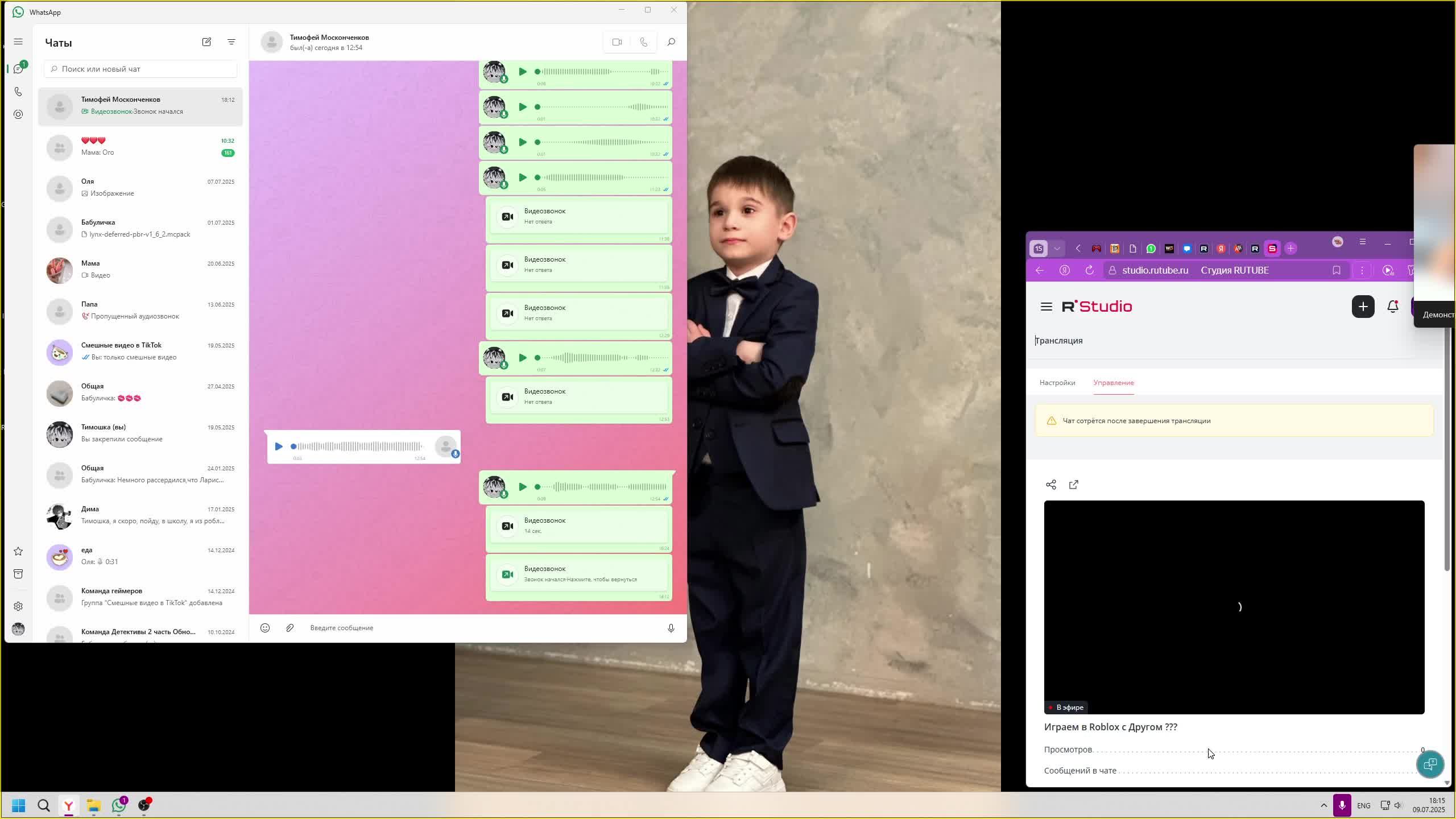 Играем в Roblox с Другом ???