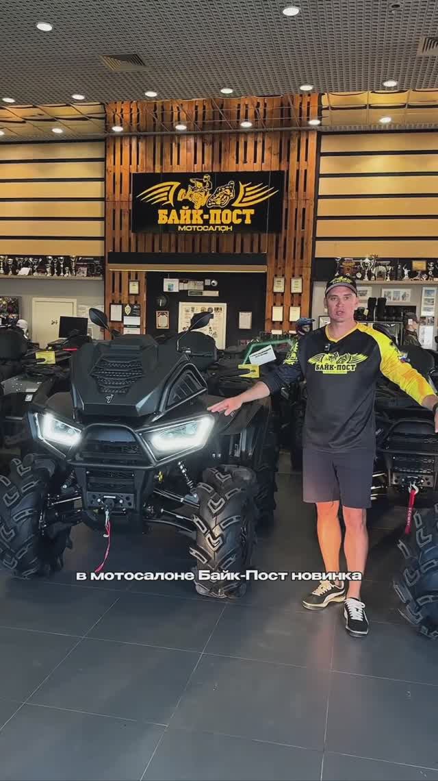 Segway At10 Mud🚜 Уже сняли для вас большой обзор новинок 🎥 скоро выйдет на нашем канале 👌🏼🤝🏼 смотреть онлайн