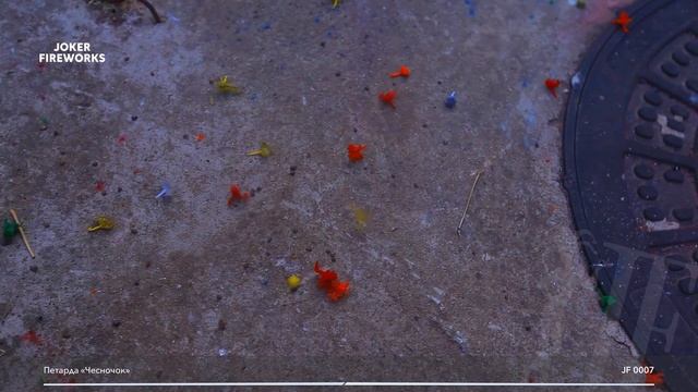 Петарда Чесночок JF 0007 от производителя Joker Fireworks | Джокер Фейерверки смотреть онлайн