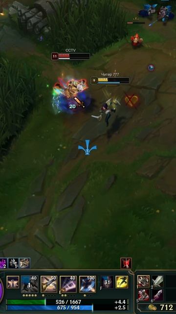 FIORALNOE MACRO Shorts | League Of Legends #shorts # Fiora #fioralnoemacro #лигалегенд