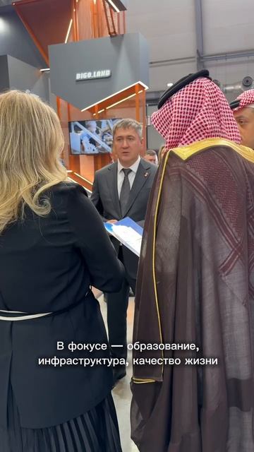 Партнёрство, которое работает смотреть онлайн