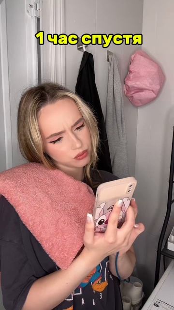 09-07-2025 смотреть онлайн