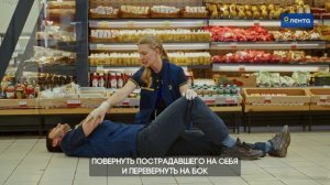 3_При_наличии_у_пострадавшего_дыхания_и_отсутствия_сознания