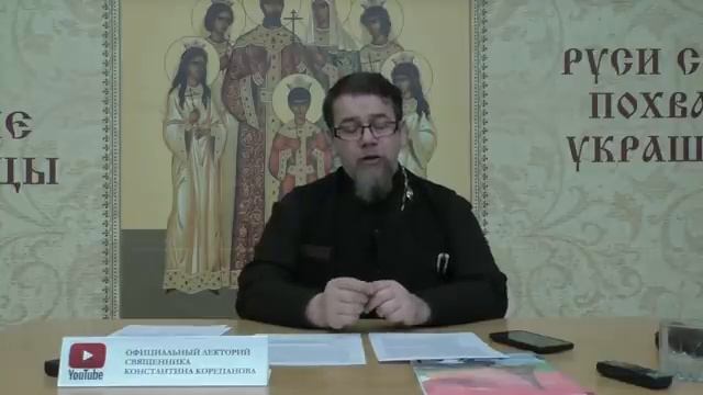 "30 сребренников.. Все народы оценили.. Отныне Середины нет.. Дьявол в пустяках.." / К. Корепанов смотреть онлайн