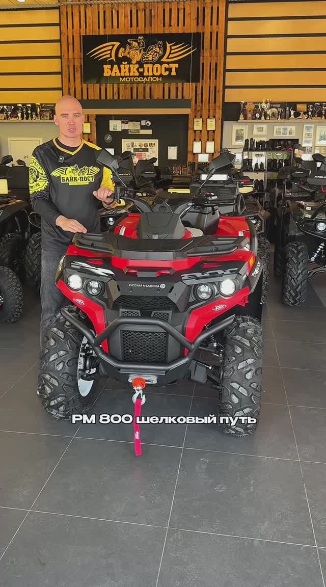 РМ 800 Т серии «Шёлковый путь» смотреть онлайн