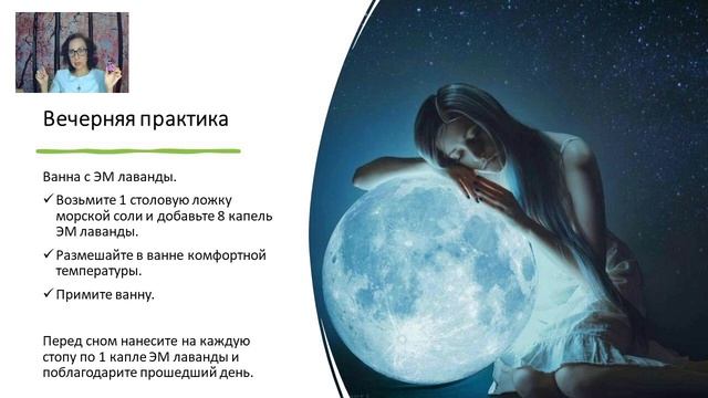 Обложка первого занятия марафона