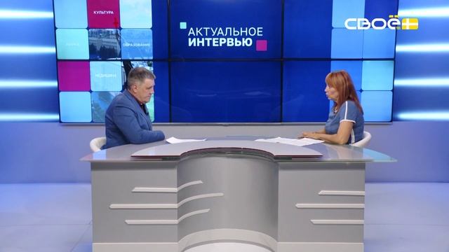 Актуальное интервью. Цифровая грамотность пожилых граждан смотреть онлайн