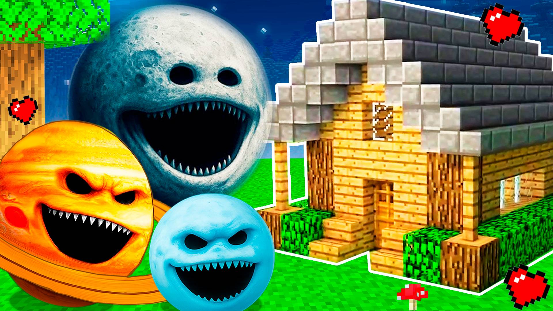 У СЕМЬИ ЛУНЫ РОДИЛИСЬ ДЕТИ и Я ПОСТРОИЛ ИМ ДОМ в МАЙНКРАФТ! КОСМОС СТРАШНАЯ ЛУНА смотреть онлайн