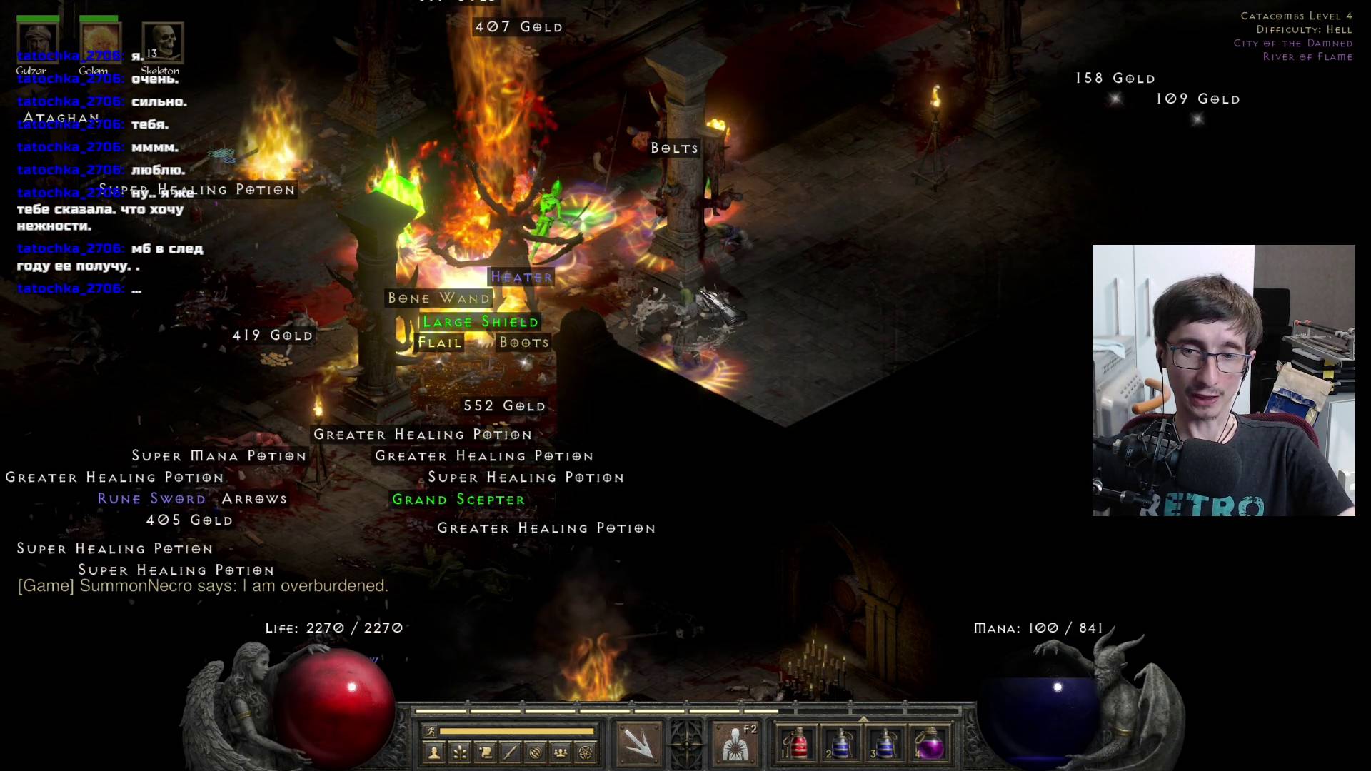 Diablo 2: Resurrected: Настя обвиняет что я не удиляю внимание. Рубаю быстро и спать.