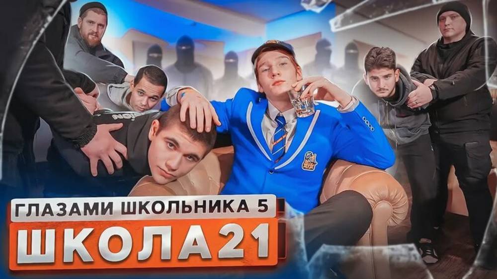 от первого лица школьник 2сезон 21серия: опять паническая атака 🤯???, Милана помогла Димону??? смотреть онлайн