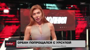 Подробнее с Иваном Каменевым | 9 июля 2025 года