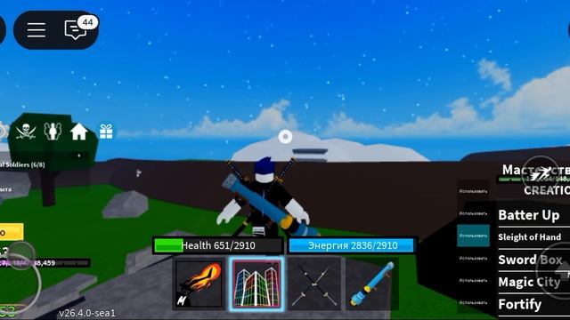 играем ТВ бы (блока фрукт)