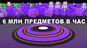 8 безумных ферм экспертного уровня Майнкрафт