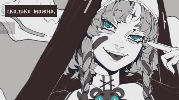 [VOCALOID RUS] God-ish (Cover by Sati Akura)