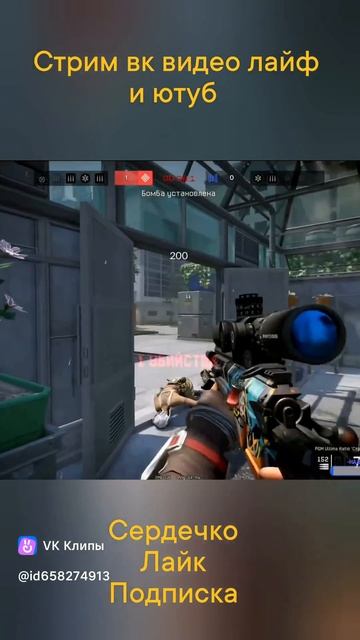 Интересное с последнего стрима 3 #Warface смотреть онлайн