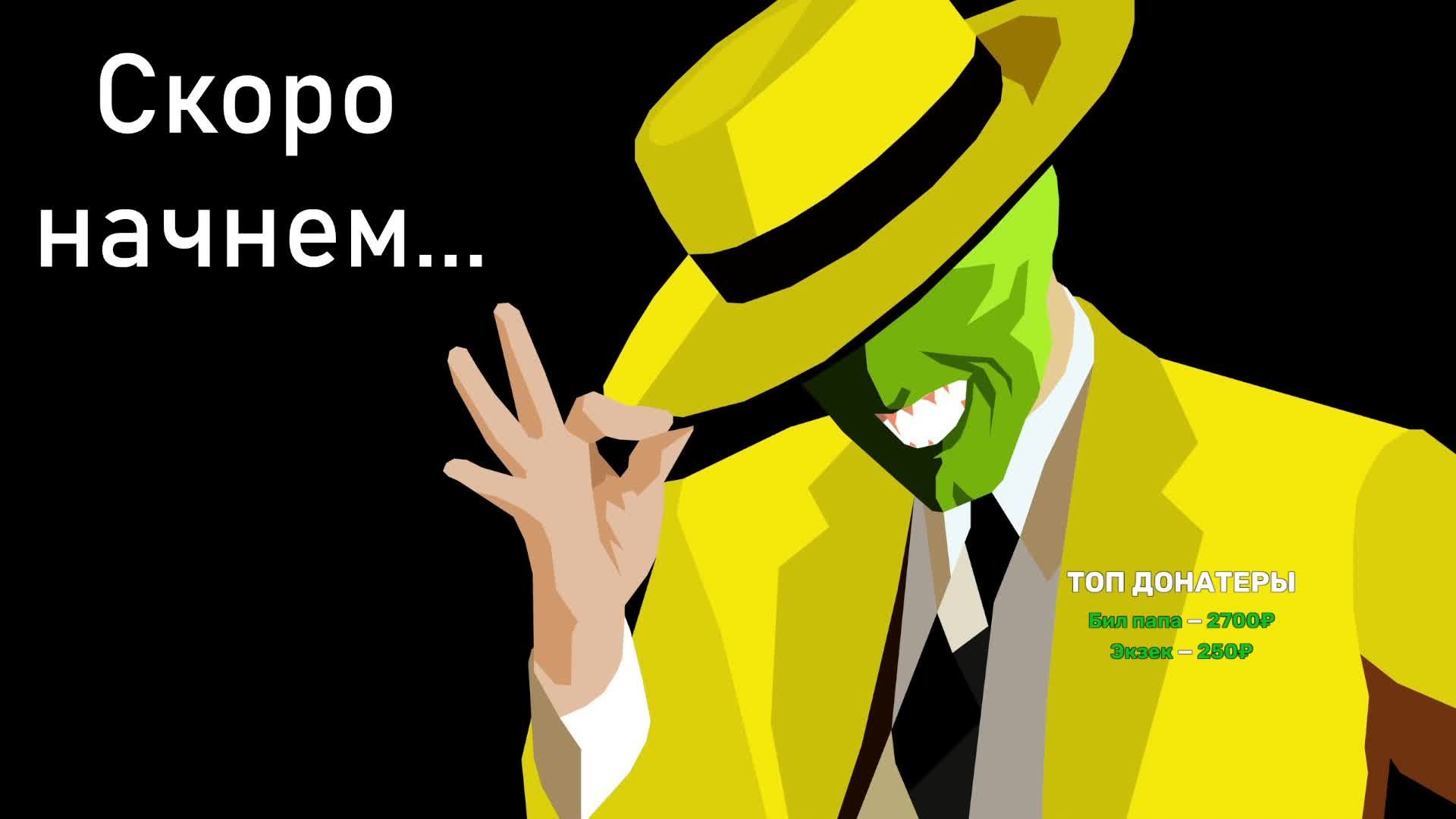 джекбоксим