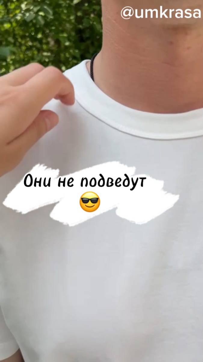 Эти футболки не подведут! Обзор мужских хлопковых футболок Faberlic!