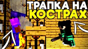 САМАЯ ЛУЧШАЯ ТРАПКА НА REALLYWORLD ⚡️ ТРАПЕР ШОУ НА РИЛИ ВОРЛД ⚡️ ГРИФ ⚡️ РИЛИВОРЛД