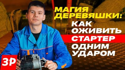 Обзоры и новости авто