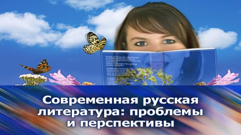 # 5. Школа, библиотека, чтение. Часть 1