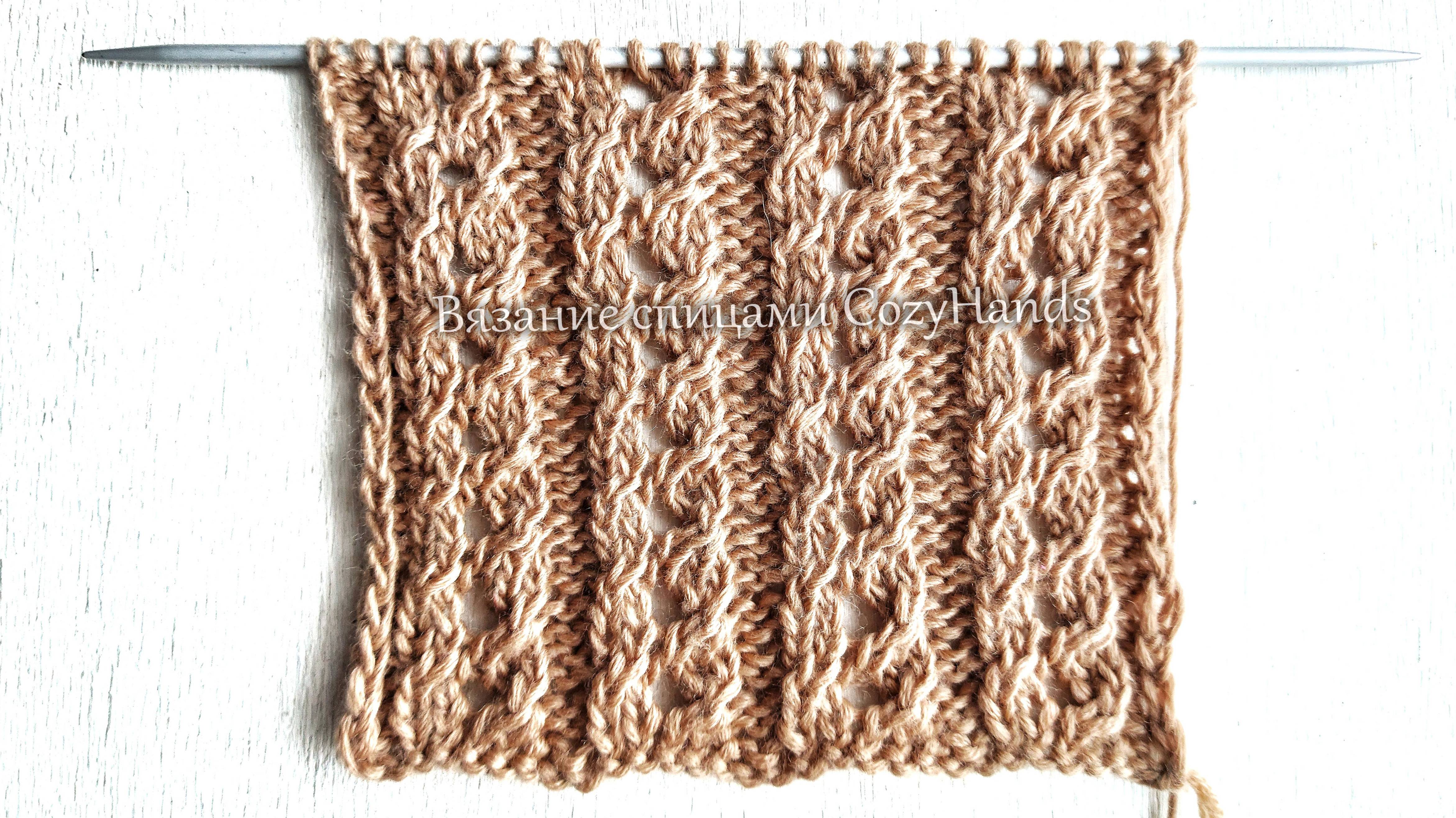 Универсальный вертикальный узор с ажурными жгутами для вязания джемпера, носков смотреть онлайн