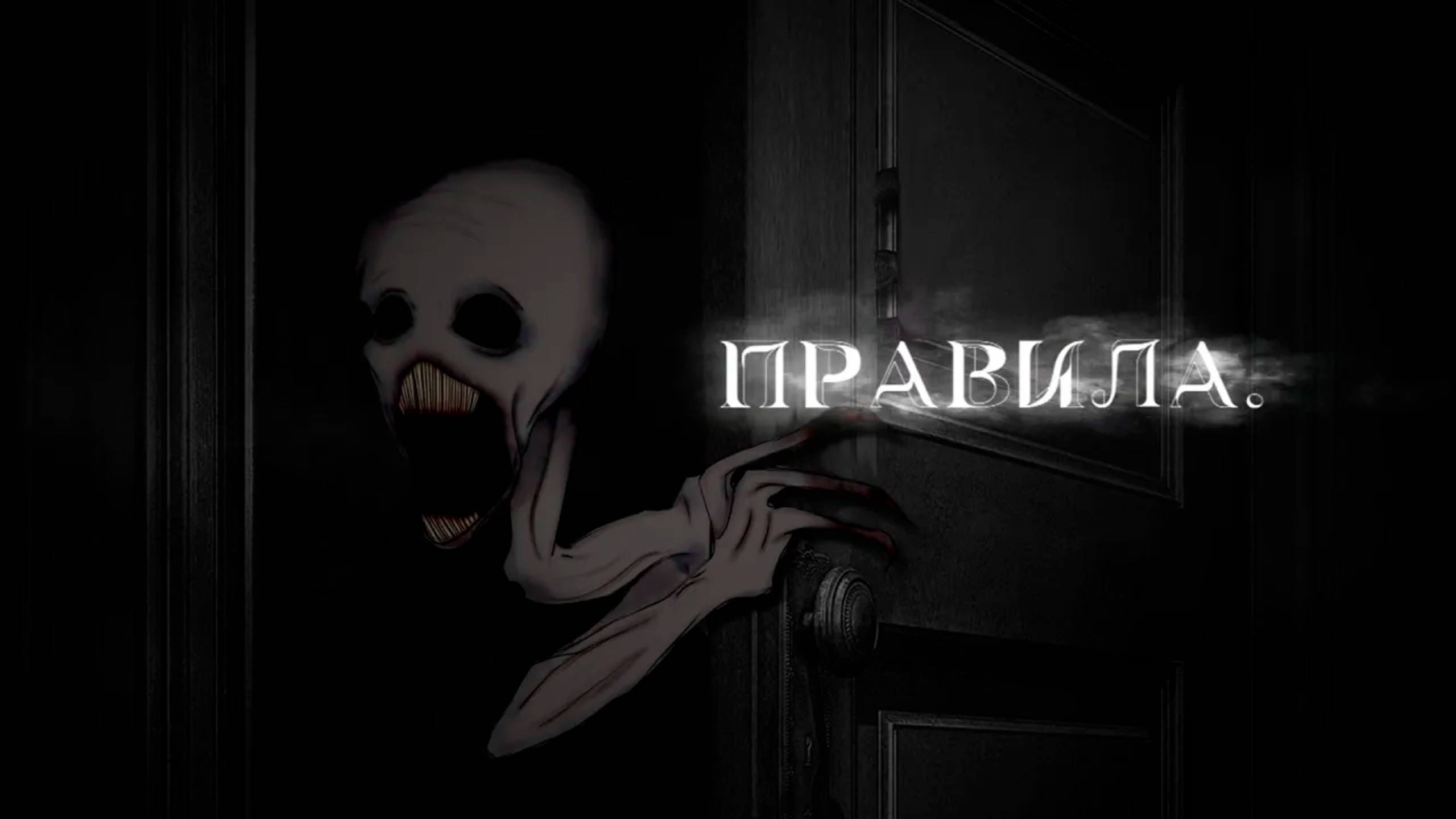 ПРАВИЛА • СТРАШИЛКА • ГАЧА ЛАЙФ • ГАЧА КЛУБ #сезонконтентаRUTUBE