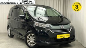 Обзор Honda Freed 2017 года