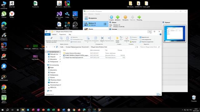 ДЗ Конфигурирование Windows 10 смотреть онлайн